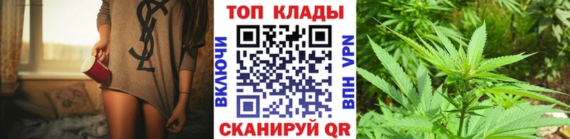 Наркота Архангельск МАРИХУАНА  Альфа ПВП  Гашиш  Мефедрон 