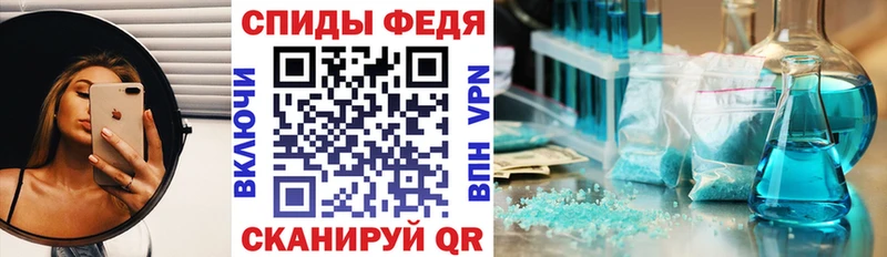 АМФЕТАМИН VHQ  Архангельск 