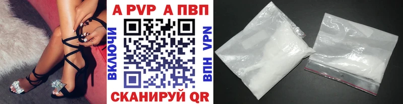 A-PVP крисы CK  где можно купить наркотик  Архангельск 