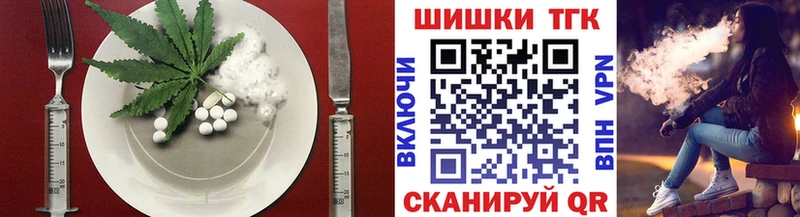 наркота  Архангельск  Еда ТГК конопля 
