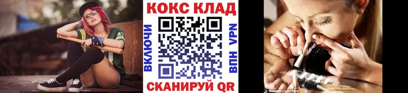 COCAIN VHQ Архангельск