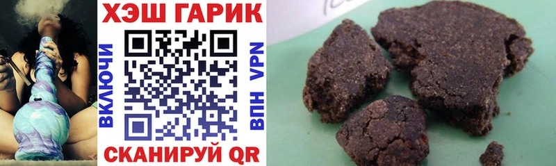 Гашиш Изолятор  Архангельск 
