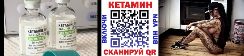 КЕТАМИН ketamine  Архангельск 