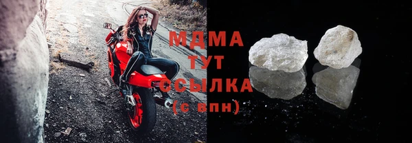 MDMA Бугульма