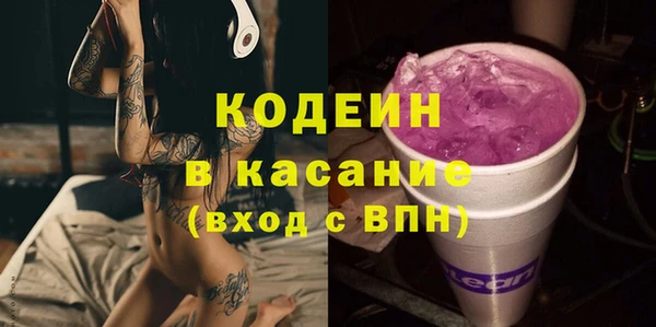хмурый Бронницы