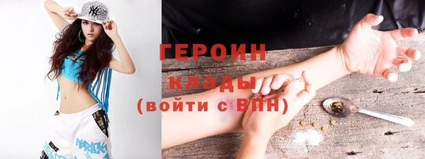 хмурый Бронницы