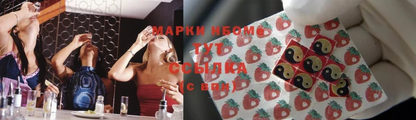 MDMA Бугульма