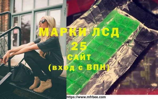 хмурый Бронницы