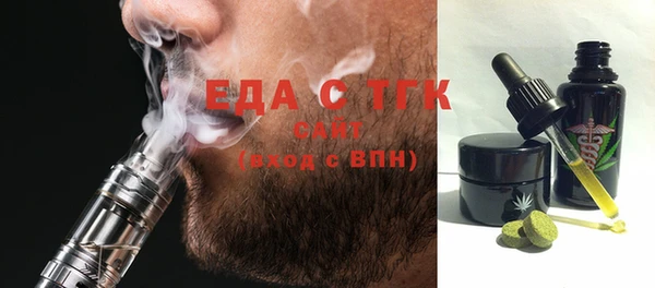 MDMA Бугульма