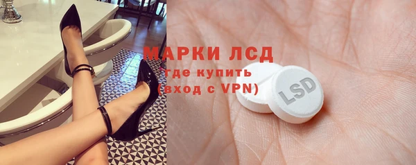 хмурый Бронницы