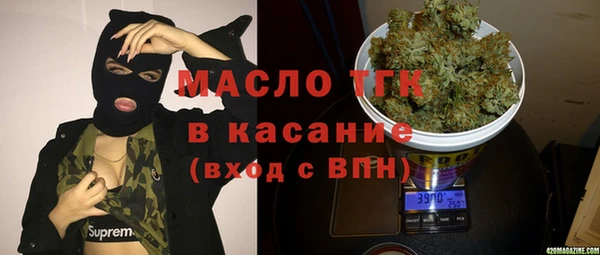 MDMA Бугульма