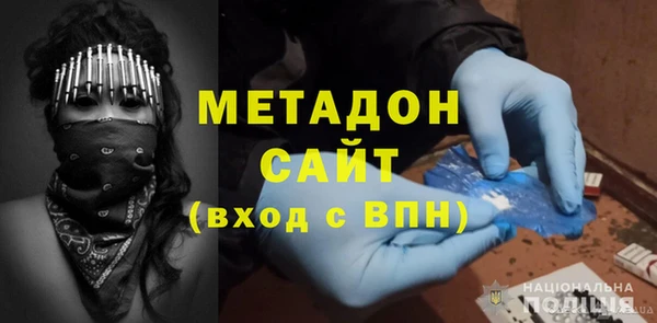 мескалин Бородино