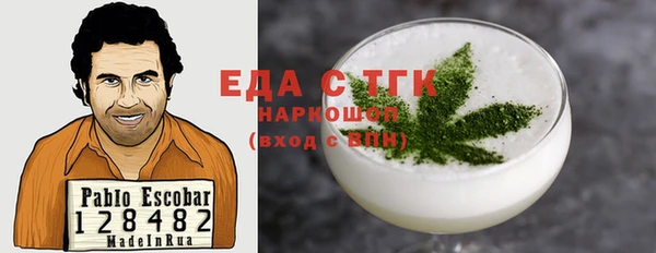 мескалин Бородино