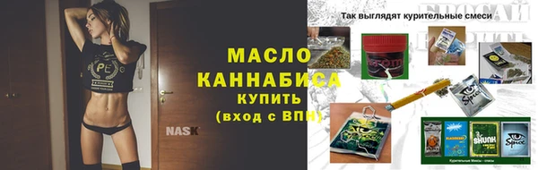 MDMA Бугульма