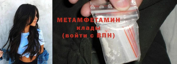 мескалин Бородино