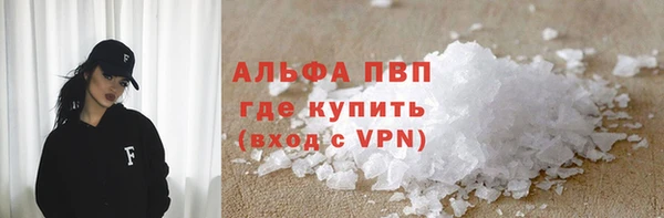 хмурый Бронницы
