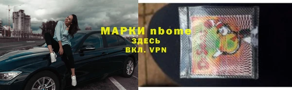 MDMA Бугульма