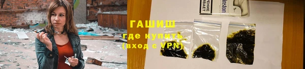 мескалин Бородино
