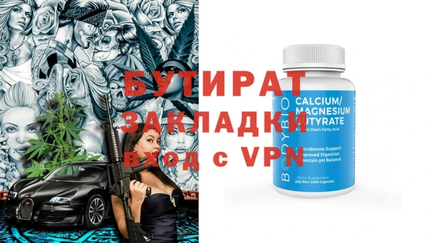 мескалин Бородино