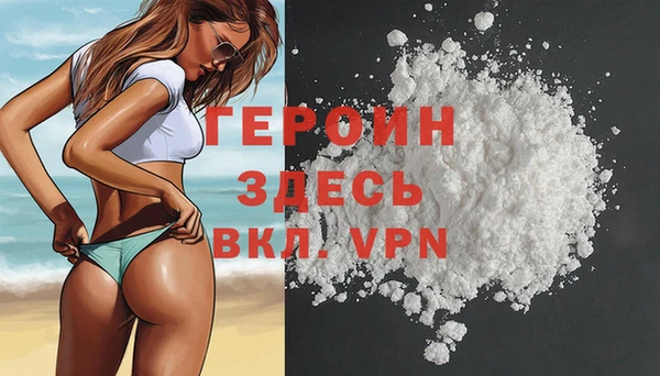 мескалин Бородино