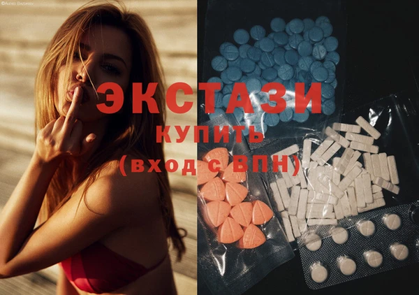 мескалин Бородино