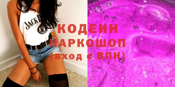 мескалин Бородино