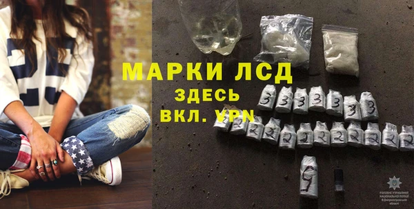 MDMA Бугульма