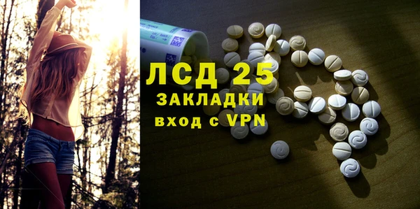 хмурый Бронницы