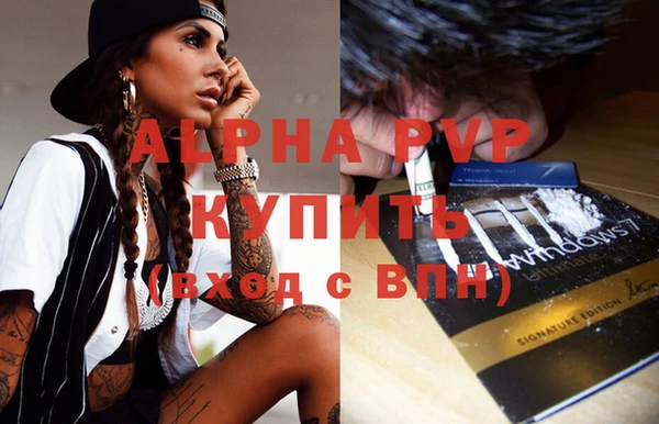 хмурый Бронницы