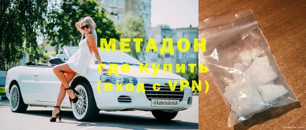 хмурый Бронницы