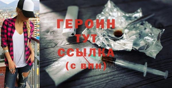 хмурый Бронницы