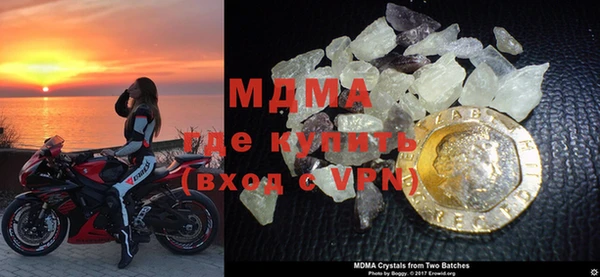 MDMA Бугульма