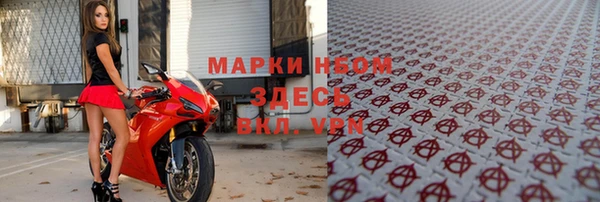 хмурый Бронницы