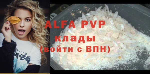 хмурый Бронницы