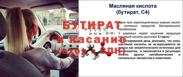 мескалин Бородино