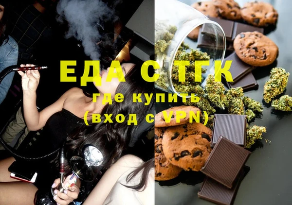 мескалин Бородино