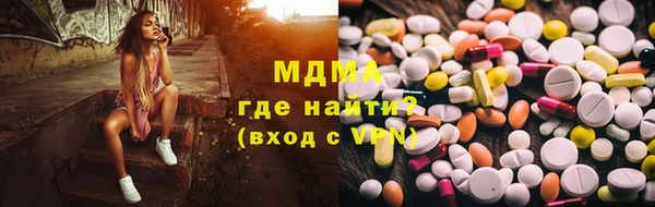 мескалин Бородино