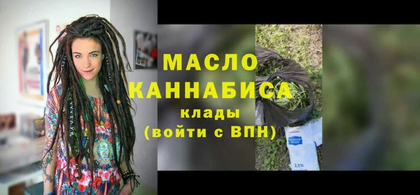 мескалин Бородино