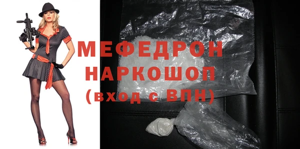 хмурый Бронницы