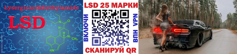наркота  Архангельск  darknet официальный сайт  LSD-25 экстази ecstasy 
