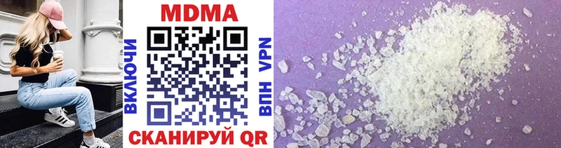 MDMA VHQ  наркошоп  Архангельск 