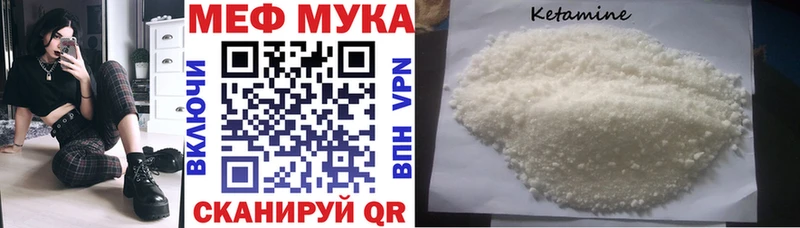 Мефедрон мяу мяу  Архангельск 