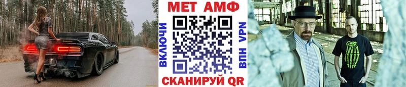 Первитин мет  Архангельск 
