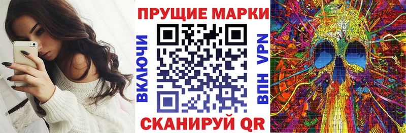 Марки N-bome 1500мкг  купить наркоту  Архангельск 