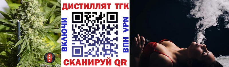 ТГК гашишное масло  купить  сайты  kraken ССЫЛКА  Архангельск 