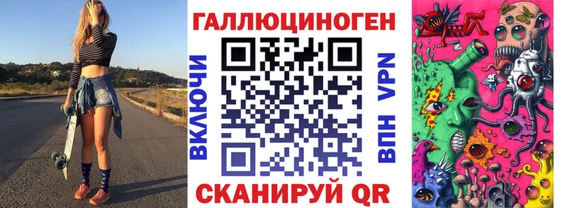 MEGA ТОР  Архангельск  Галлюциногенные грибы Psilocybe  даркнет сайт 
